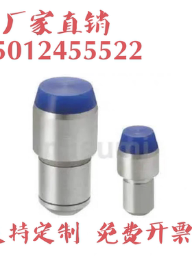 带树脂头定位销JPPH SJPPH CJPPH B PB TA NA 大头锥角型内外螺纹