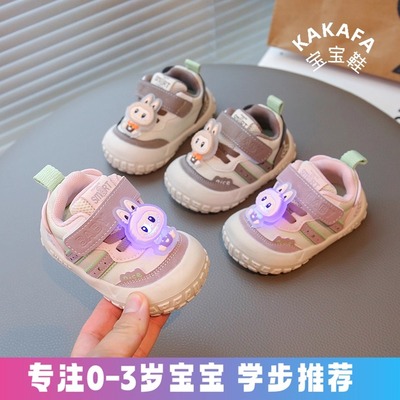 亮灯学步鞋【80%宝妈的选择】