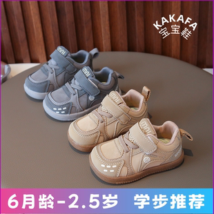 嬰兒鞋 子軟底防滑男小童運(yùn)動鞋 2025秋季 女機(jī)能鞋 新款 寶寶學(xué)步鞋