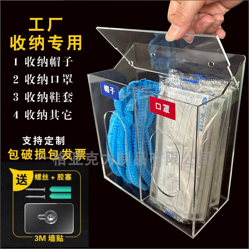 收纳盒整理方便亚克力透明盒子