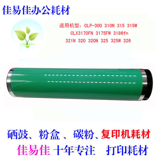 适用联想LD181鼓芯Lenovo CS1811 CS1821 1831W 7110W 7120W 鼓芯
