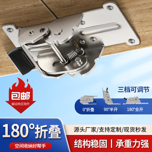 桌板茶几折叠自锁铰链合页房车