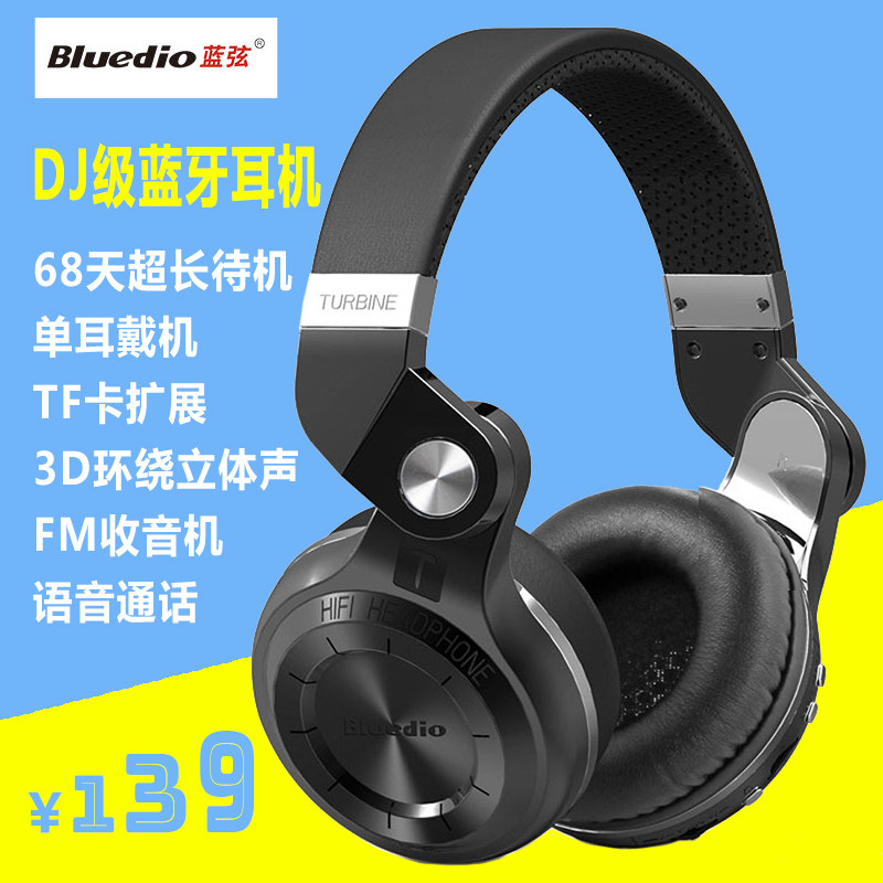 Headset Bluetooth Headset DJ Class Wireless 3D Surround Sound Voice calls TF Insert card Radio Long standbyin the Audio appliances , Bluetooth headset  category - from Buy2taobao.com to provide professional Taobao agent buy service