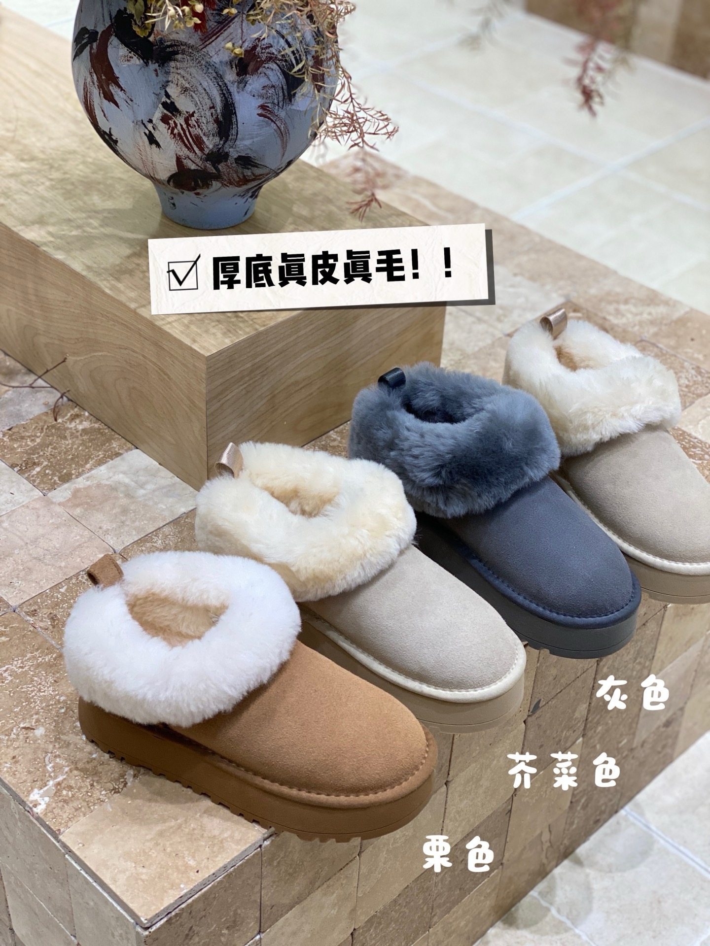 2025冬季厚底羊毛一体毛毛雪地靴女加绒加厚东北棉鞋一脚蹬真皮鞋,女鞋,包头拖,淘宝优惠券,粉丝福利购,淘宝优惠卷