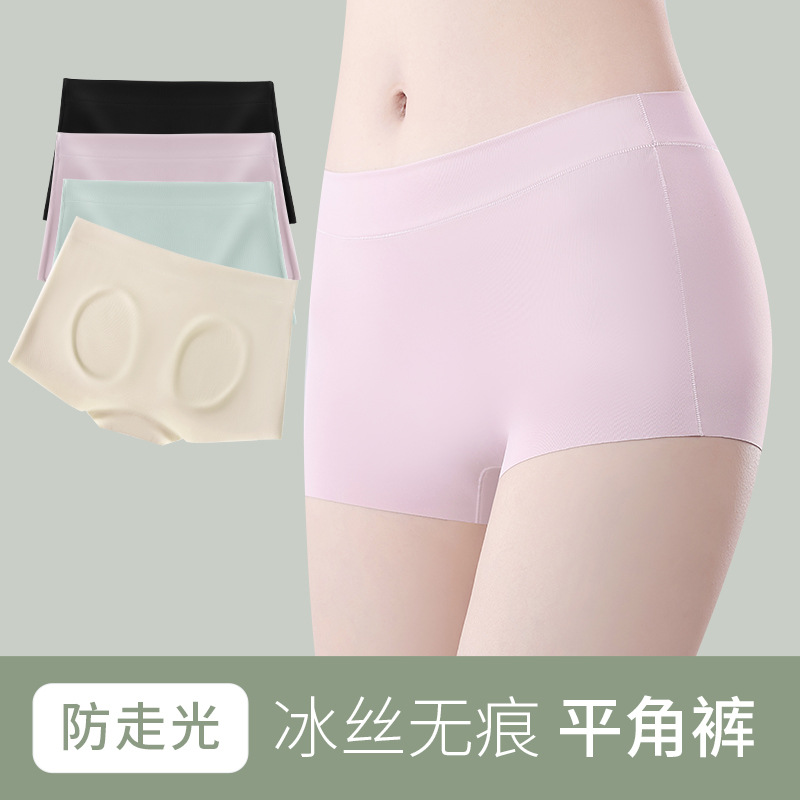 冰丝无痕纯棉抗菌裆平角内裤女