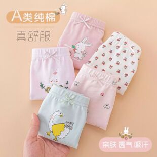 五条装动物卡通小兔子纯棉女童内裤宝宝小女孩学生儿童平角裤头