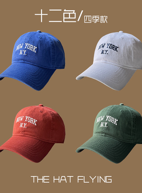 敲好货！鸭舌帽女美式简约Newyork字母刺绣帽子青年学生棒球帽男