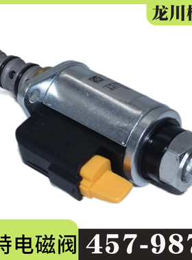 挖掘机配件卡特E326D CAT326旋挖钻机安全锁电磁阀457-9878
