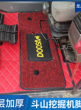 斗山大宇挖掘机脚垫DHDX55 60 150 220 225 300-5-7-9C驾驶室地毯