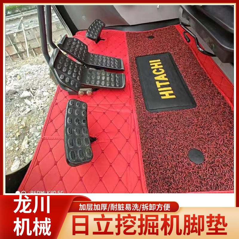 日立挖掘机脚垫EX ZAX60 70 120 200 330 360-3/-3G/5/6地毯配件