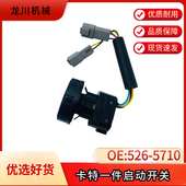 330 329 336 适用E320GC一键启动E323 349GC电源点火开关526 5710