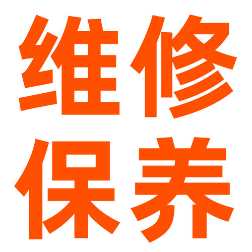 手表表带维修保养机械表光动能安装修理配件订购