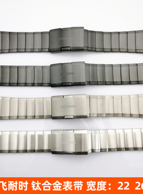 适配佳明garmin钛合金表带飞耐时fēnix5 5X石墨灰DLC安夺2手表链
