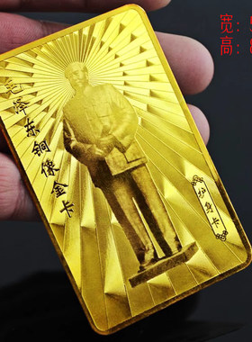 伊凡护身卡性价比高金卡