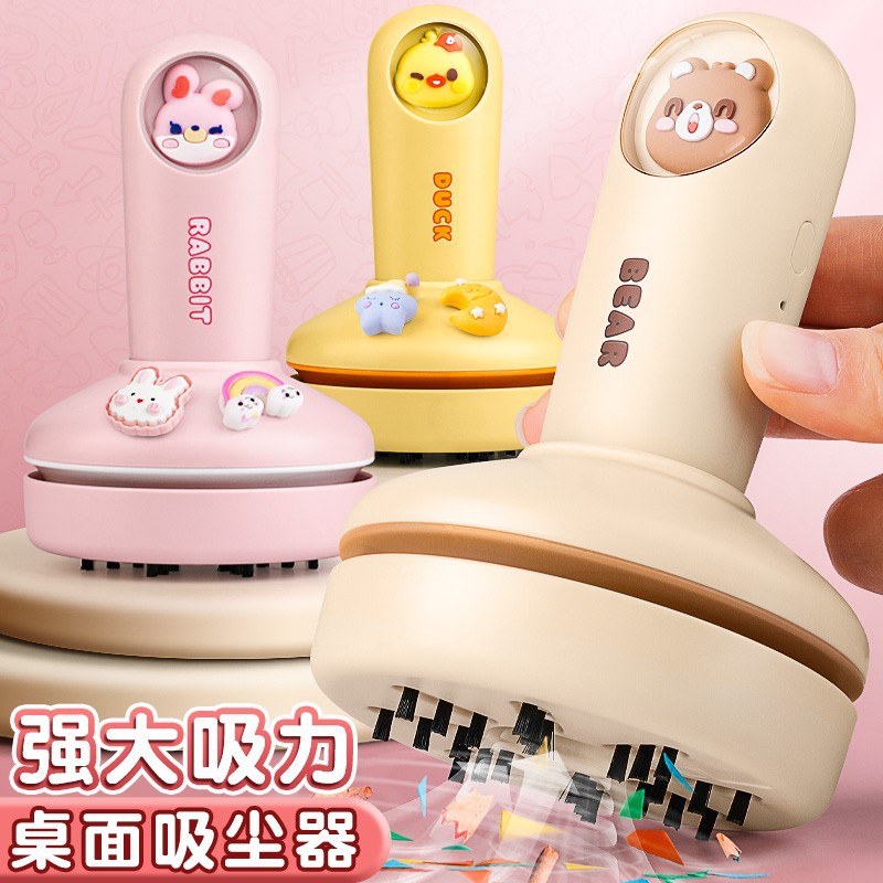 桌面吸尘器学生小型USB充电手持电动吸橡皮擦屑机充电款大吸力