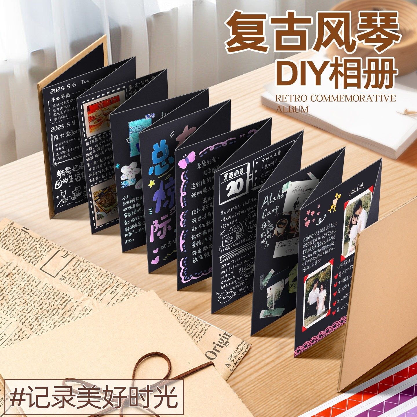 生日礼物毕业纪念册立体书diy风琴本相册情侣纪念书可折叠机关书,文具电教/文化用品/商务用品,手帐/日程本/计划本,淘宝优惠券,粉丝福利购,淘宝优惠卷