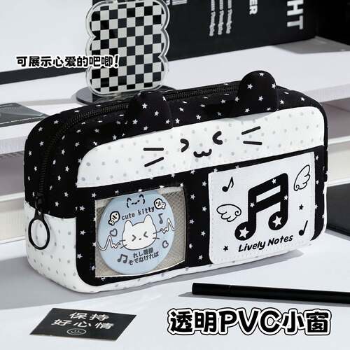 双星音符喵笔袋高颜值猫耳星星可