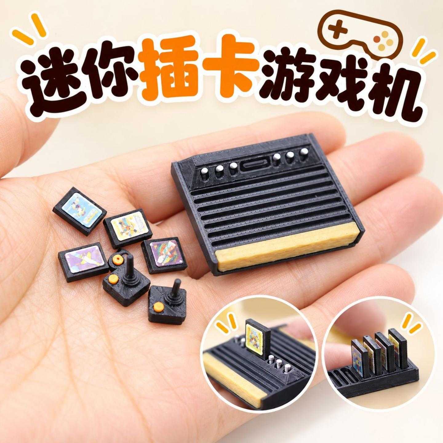 1:12微缩复古插卡游戏机模型娃娃屋场景配件仿真怀旧电玩摆件