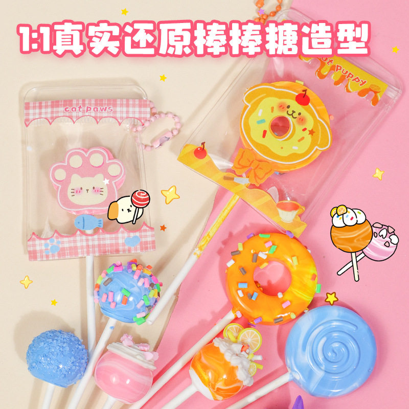 儿童玩具棒棒糖食玩手工diy模具,节庆用品/礼品,创意/设计玩具,淘宝优惠券,粉丝福利购,淘宝优惠卷