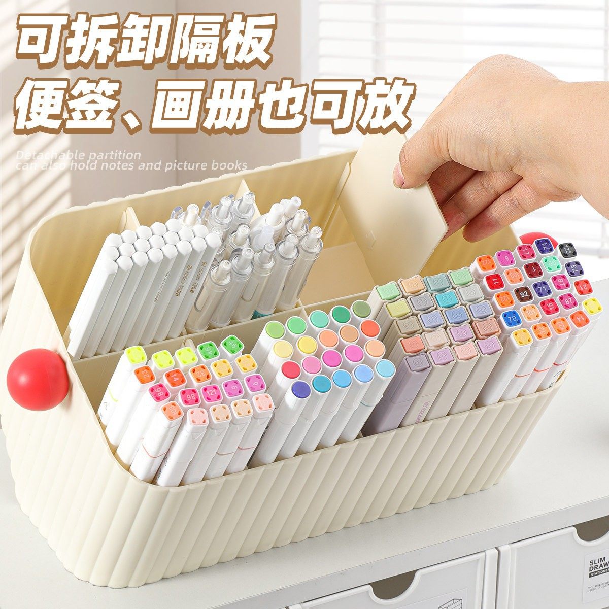 奶油风可拆卸斜插式笔筒大容量儿童马克笔分格收纳盒男女孩笔架,文具电教/文化用品/商务用品,笔筒,淘宝优惠券,粉丝福利购,淘宝优惠卷