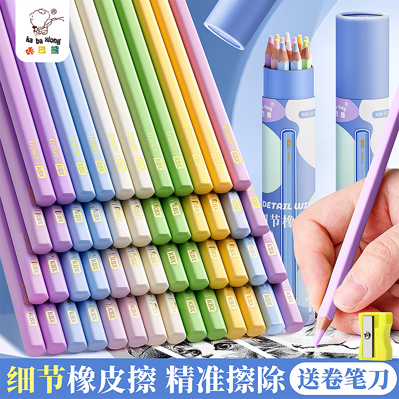 橡皮笔素描高光橡皮擦美术生青竹橡皮擦手绘细节橡皮笔铅笔擦