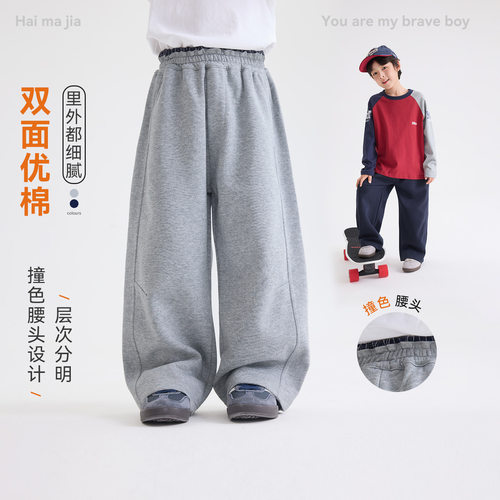 2026秋季新款童装男童时髦秋装裤子宽松阔腿裤弯刀裤儿童潮