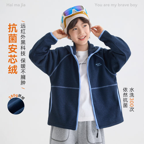 2026秋冬新款童装男童时髦秋装衣服连帽抓绒外套开衫儿童潮