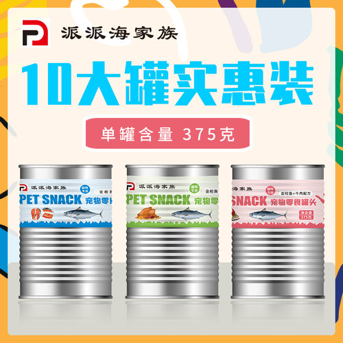奶嘴猫猫罐头375g10罐整箱