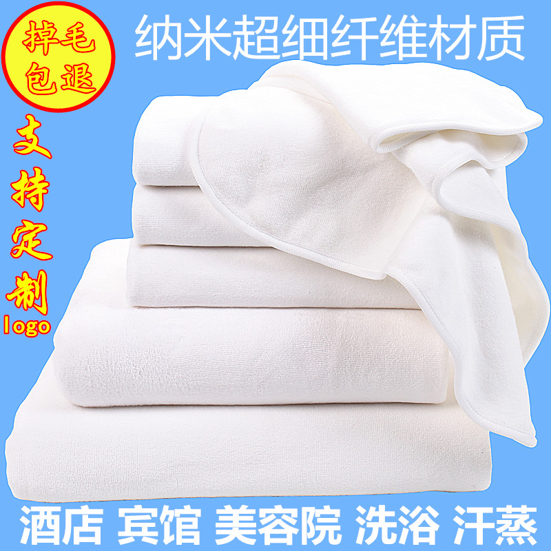 美容院养生馆专用纤维定制毛巾
