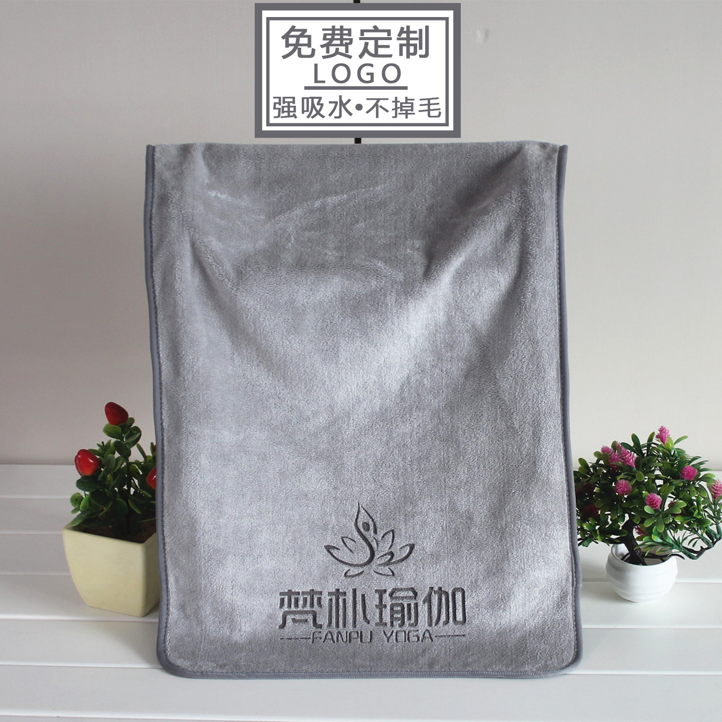 美容院理发店专用加厚吸水毛巾柔软不掉毛速干面巾包头巾定制logo