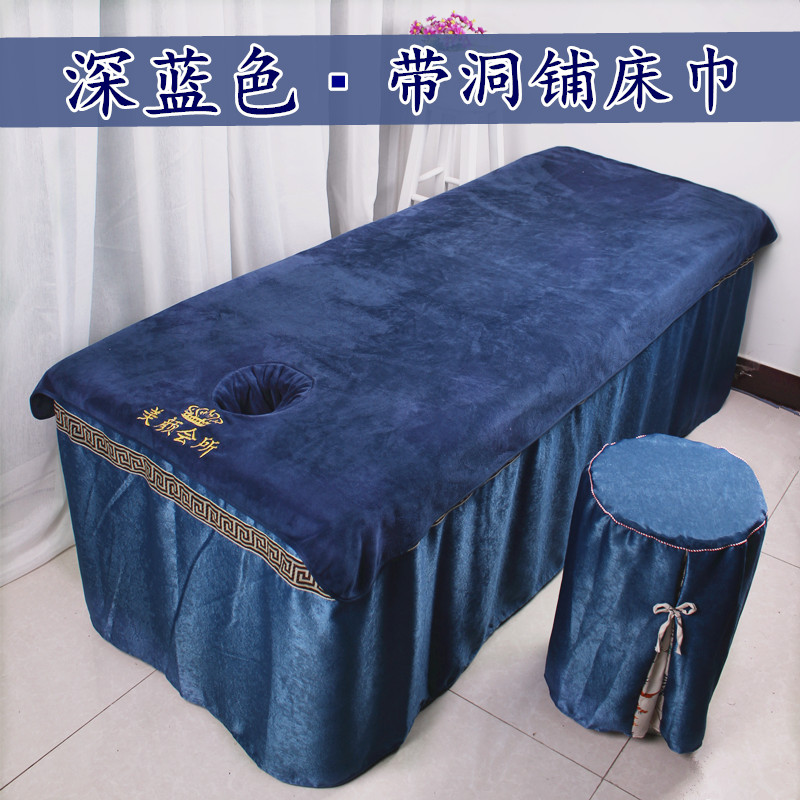 美容院专用足疗按摩不掉毛浴巾