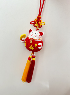 手工毛线钩织车载挂件新年挂饰招财猫（成品）