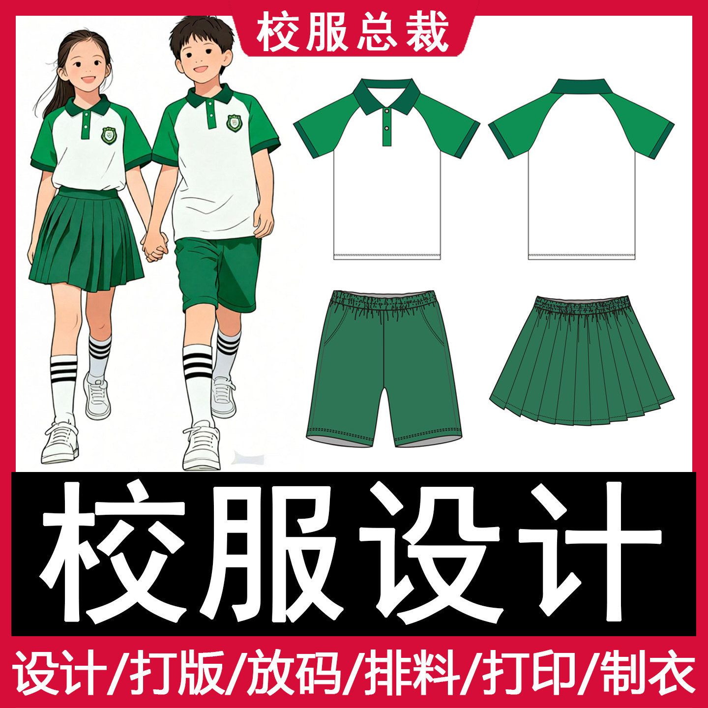 用这个设计图每次都中标