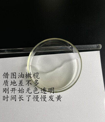 头皮酸100ml。不要进眼睛