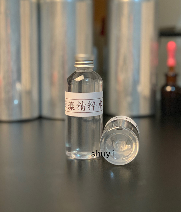 精粹水保湿修护精华水