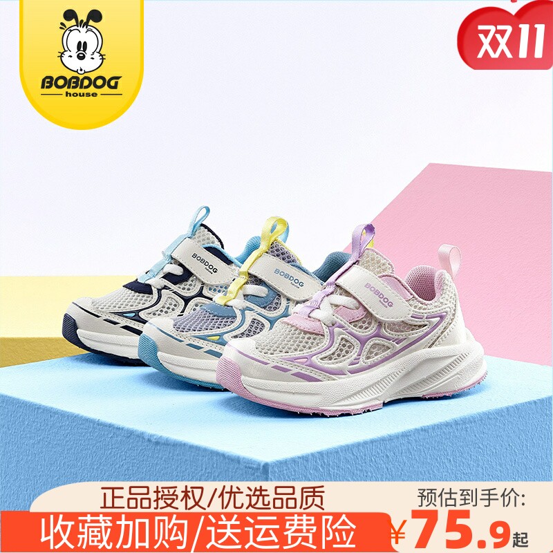巴布豆童鞋2025夏季新款男女运动鞋