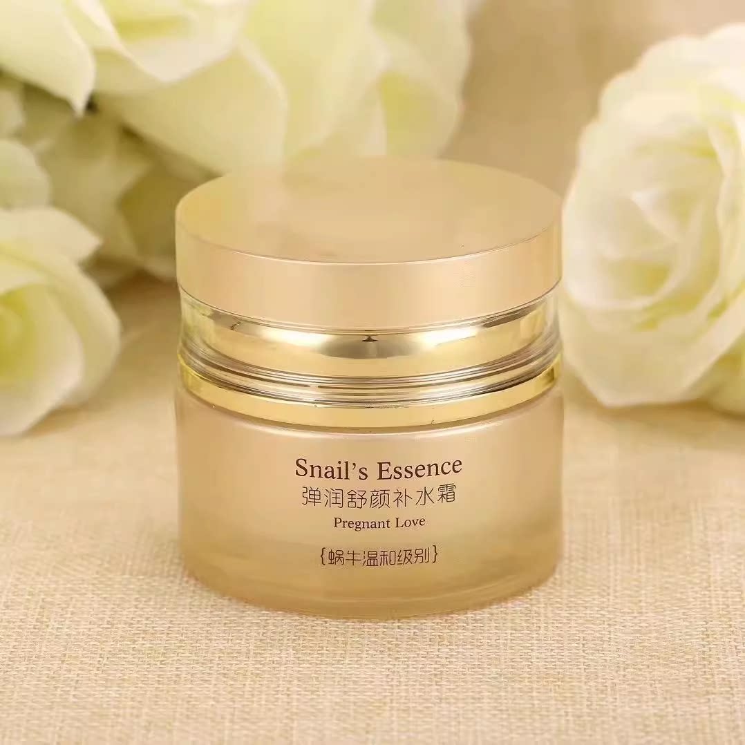 圣丹娜蜗牛原液弹润舒颜补水霜滋润紧致亮肤保湿霜孕妇可用