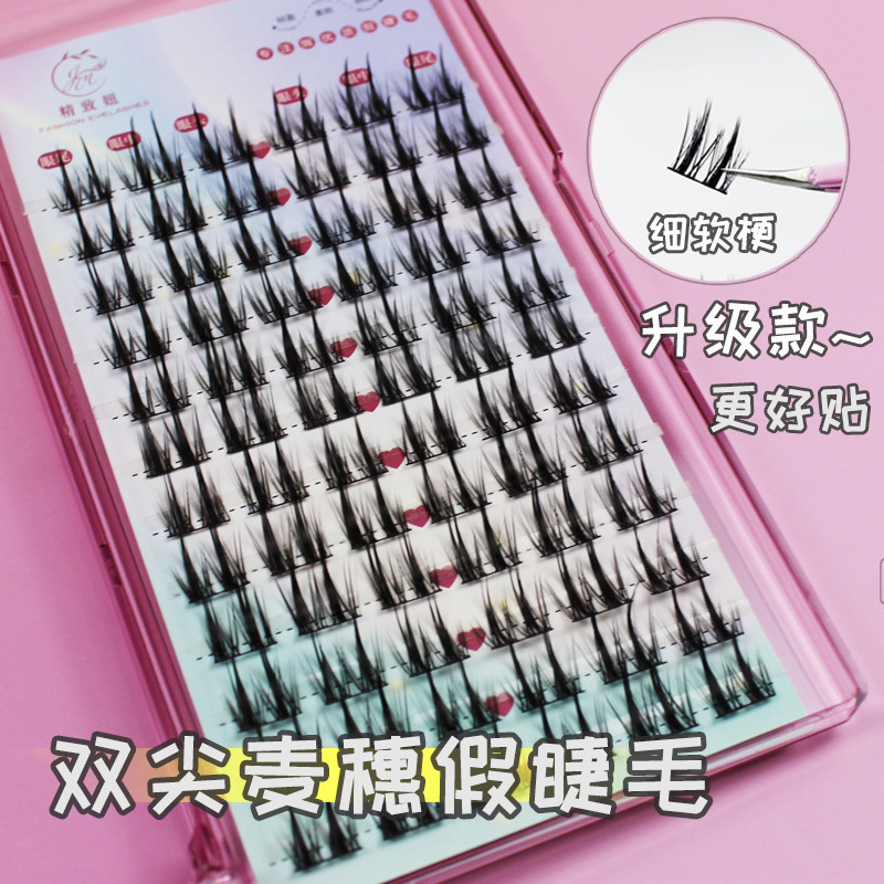 精致妞双尖麦穗假睫毛升级款睫毛女自然仿真眼睫毛眼睫毛自然浓密,彩妆/香水/美妆工具,假睫毛,淘宝优惠券,粉丝福利购,淘宝优惠卷