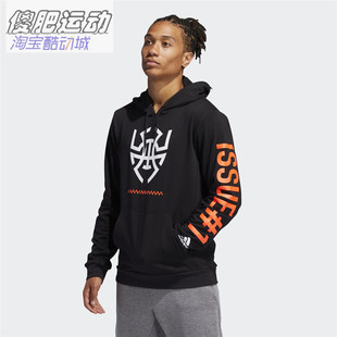 Adidas阿迪达斯DON ISSUE1米切尔蜘蛛男子篮球运动连帽卫衣FR9622