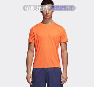 阿迪达斯Adidas 健身训练跑步 男子冰风速干透气运动短袖 CD9770