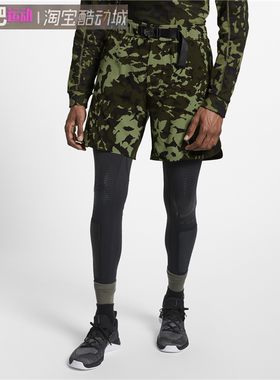 NIKELAB X MMW 2 IN 1联名限量 二合一 机能短裤紧身裤AR5615-010