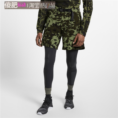 Nike紧身裤二合一Nikelab