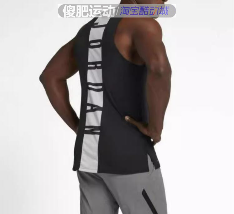 正品耐克JORDAN男子篮球健身训练速干透气运动背心892072-100/010
