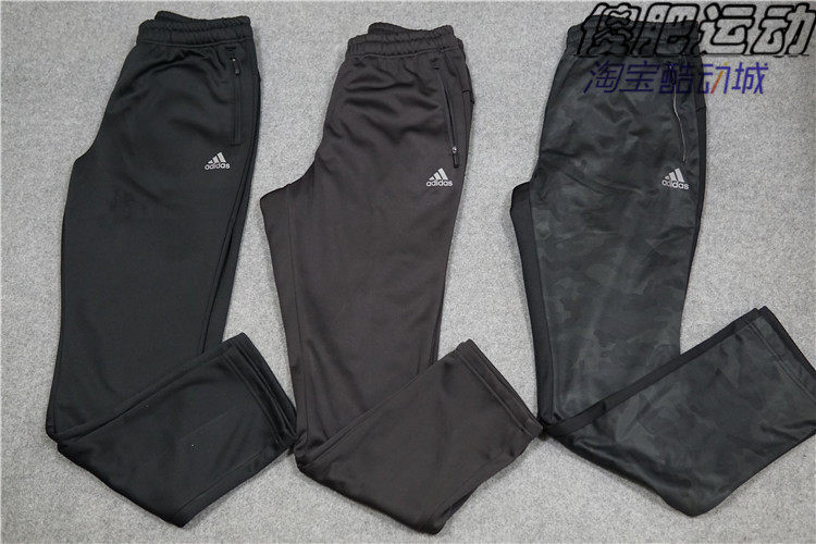 Adidas阿迪达斯 防风加厚加绒保暖男子运动长裤 CK0955/0957/0958