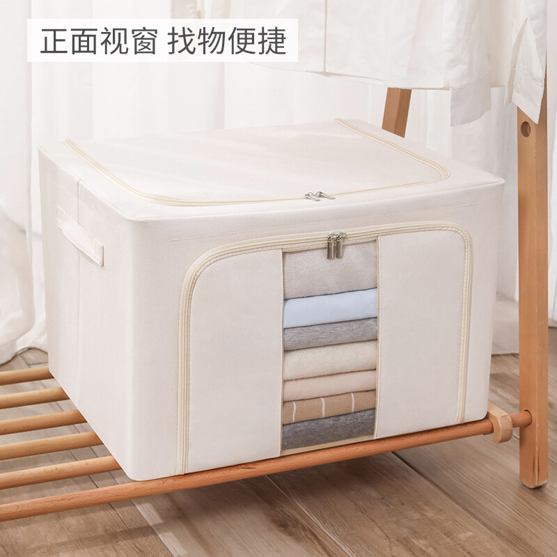 可折叠牛津布收纳大容量百纳箱 衣柜家用防潮换季衣物被子整理箱
