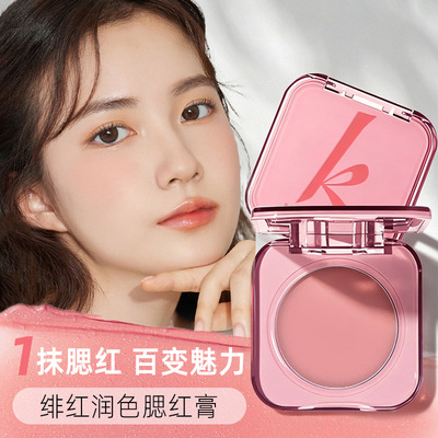 自带粉扑腮红，上手简单好上色