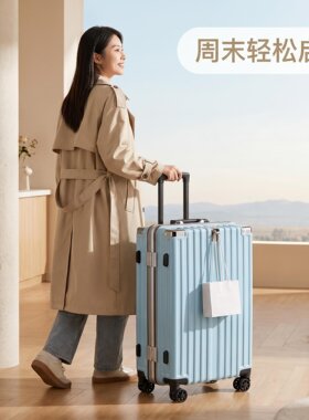 全家出行行李，一个箱子搞定