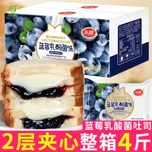 2夹心代餐abd蛋糕点心早餐整箱休闲零食品 蓝莓乳酸菌味面包吐司3