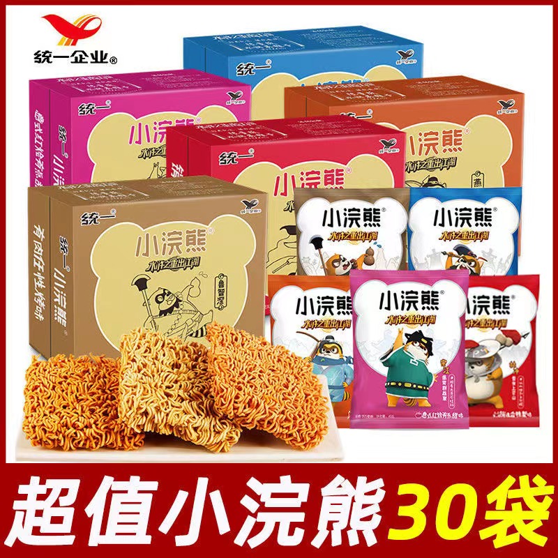 统一小浣熊干脆面干吃方便面8090后怀旧小零食品休闲膨化食品整箱