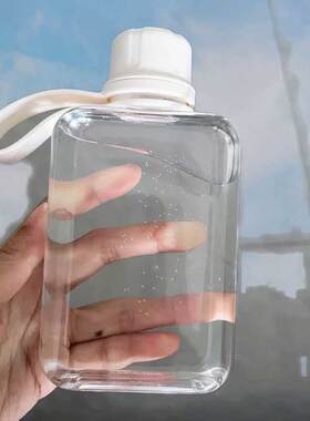 迷你小水瓶扁平水杯装口袋透明方形水壶便携水瓶户外微型随身水樽